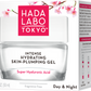 Gel repulpant 2-en-1 au Super Acide Hyaluronique (sérum et crème) - Hada Labo Tokyo™White