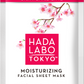 Hada Labo Tokyo™ White:  5 Masques japonais en tissu Super acide hyaluronique