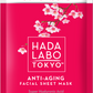 Hada Labo Tokyo™  5 Masques Anti-âge japonais en tissu