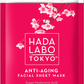 MASQUE ANTI RIDES HADA LABO TOKYO RED - ETERNALIA